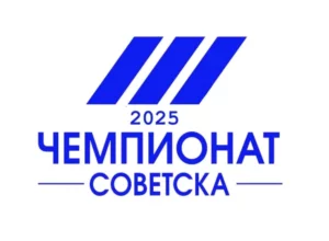 Чемпионат города Советска по футзалу 2025 года