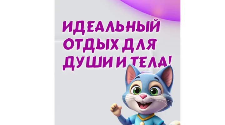 Баня Водяной в Немане